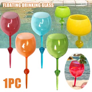 Beach Floating Drinking Glass Cup Acrylic Shatterproof for Wine Beer Cocktail