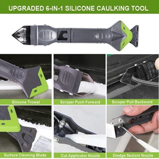 OObike เครื่องมือยิงกาวซิลิโคน 3 in 1 Glass Glue Angle Scraper Stainless Steelhead Caulk Remover Sealant