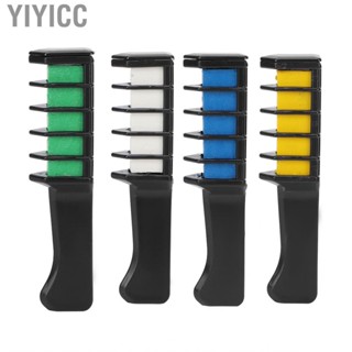 Yiyicc Hair Color Comb Colour Disposable Temporary Chalk Harmless Simple Operation Handheld for Women Dye