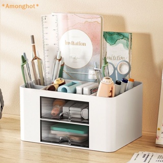 Amonghot&gt; กล่องลิ้นชักเก็บเครื่องสําอาง เครื่องเขียน แบบตั้งโต๊ะ 1 ชิ้น