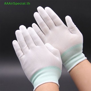 Aaairspecial ถุงมือหนัง Pu ป้องกันไฟฟ้าสถิตย์ กันลื่น สําหรับทํางานสวน