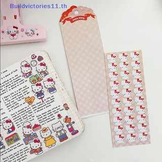 Buildvictories11 สติกเกอร์ ลาย Munchkin Cinnamoroll Kulomi เนื้อแมตต์ ขนาดเล็ก สําหรับตกแต่ง