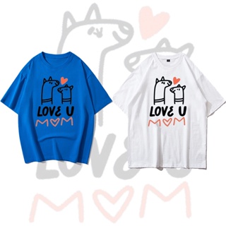 [100% Cotton]เสื้อวันแม่ เสื้อยืดวันแม่ Mothers Dayใส่สบาย ไม่ยืดไม่ย้วย ร่วมทดแทนพระคุณแม่ด้วย เสื้อบอกรักแม่กัน