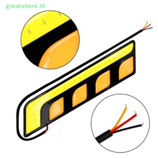 Greatshore ไฟตัดหมอก LED COB DRL กันน้ํา พร้อมสัญญาณไฟเลี้ยว สําหรับรถยนต์ 1 ชิ้น