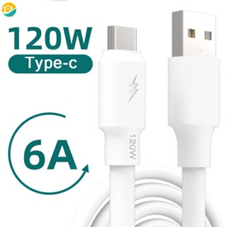 สายชาร์จเร็วมาก 120W 6A Type C 0.25 ม. 1 ม. 1.5 ม. 2 ม. USB ชาร์จเร็ว