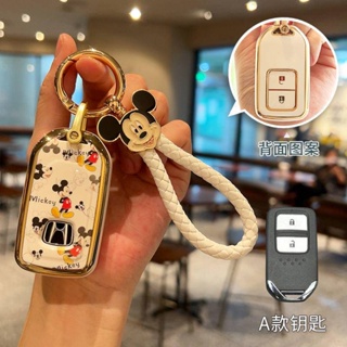 ที่ใส่กุญแจรีโมทรถยนต์ Honda City HRV Accord CRV Civic WR-V …