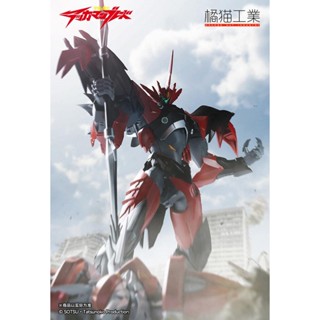 [Orange Cat Industry] TEKKAMAN BLADE EVIL model kit