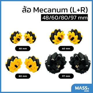 ล้อ Mecanum Wheel ล้อรอบทิศทาง 48mm 60mm 80mm 97mm แพ็คคู่ (L+R)