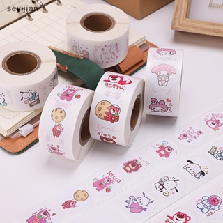 【Syj】สติกเกอร์ ลายการ์ตูน KT Cat Star Pacha Dog Kulomi น่ารัก สําหรับตกแต่ง 500 ชิ้น TH