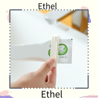 Ethel1 อุปกรณ์บีบยาสีฟัน ABS ทรงกะทัดรัด ทนทาน สีเบจ สําหรับใช้ในบ้าน