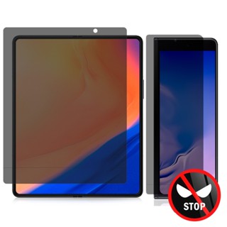 ฟิล์มไฮโดรเจลนิ่ม กันรอยหน้าจอ กันแอบมอง สําหรับ Samsung Galaxy Z Fold 5 5G 2023 Z Fold5