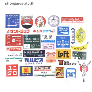 Strongaroetrtu สติกเกอร์ สไตล์ญี่ปุ่น สําหรับติดตกแต่งตู้เย็น แล็ปท็อป สเก็ตบอร์ด กระเป๋าเดินทาง 31 ชิ้น ต่อล็อต