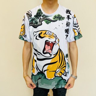 เสื้อยืดลายเสือนอนกิน