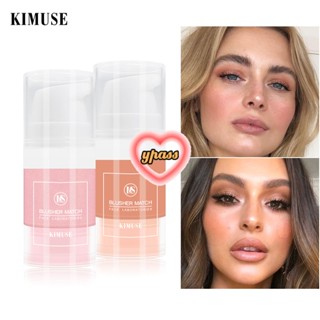 CYREAL Kimuse Liquid Blush Long Lasting Waterproof Sweat Proof Non Fade Face Makeup