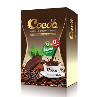 ☕ Cocoa Coffee กาแฟ โกโก้ แอลดี L.D/ กาแฟแอลดี L.D. Coffee กาแฟเลดี้