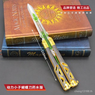 [S1 สินค้าขายดี] APEX Power Boy Heirloom โมเดลอาวุธโลหะ รูปผีเสื้อ สําหรับประดับตกแต่ง