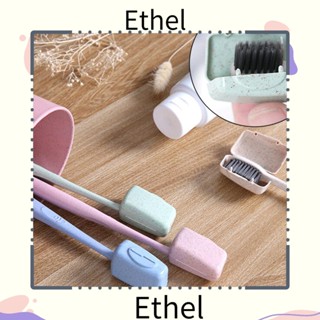 Ethel1 ฝาครอบแปรงสีฟัน กันฝุ่น แบบพกพา สุ่มสี 4 8 ชิ้น