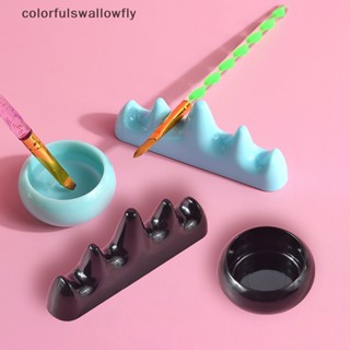 Colorfulswallowfly ถ้วยปากกาล้างเล็บ พร้อมที่จับ 1 ชิ้น COD