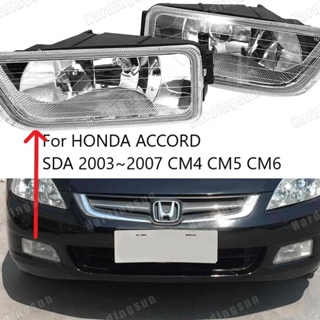 ไฟตัดหมอกกันชนหน้า สําหรับ HONDA ACCORD SDA 2003~2007 CM4 CM5 CM6 Foglights 33901-SDA-H01 33951-SDA-H01