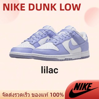 แนะนำ Nike Dunk Low next nature lilac มของแท้ เตรียมจัดส่ง