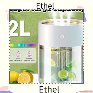 Ethel1 เครื่องทําความชื้นอัลตราโซนิก USB หัวฉีดอโรมาเทอราพีสามหัว