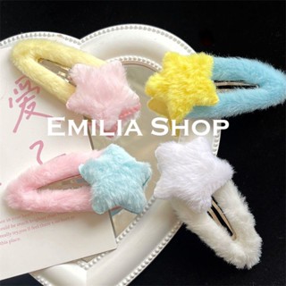 EMILIA SHOP 1 บาท ส่ง ฟรี BH&amp;SHOP กิ๊บติดผม เครื่องประดับผม ยางมัดผม Stylish ทันสมัย Korean Style Beautiful U9AA0EP 36Z230909