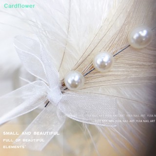 &lt;Cardflower&gt; พร็อพถ่ายรูป รูปขนนก ประดับไข่มุก สําหรับตกแต่งเล็บ