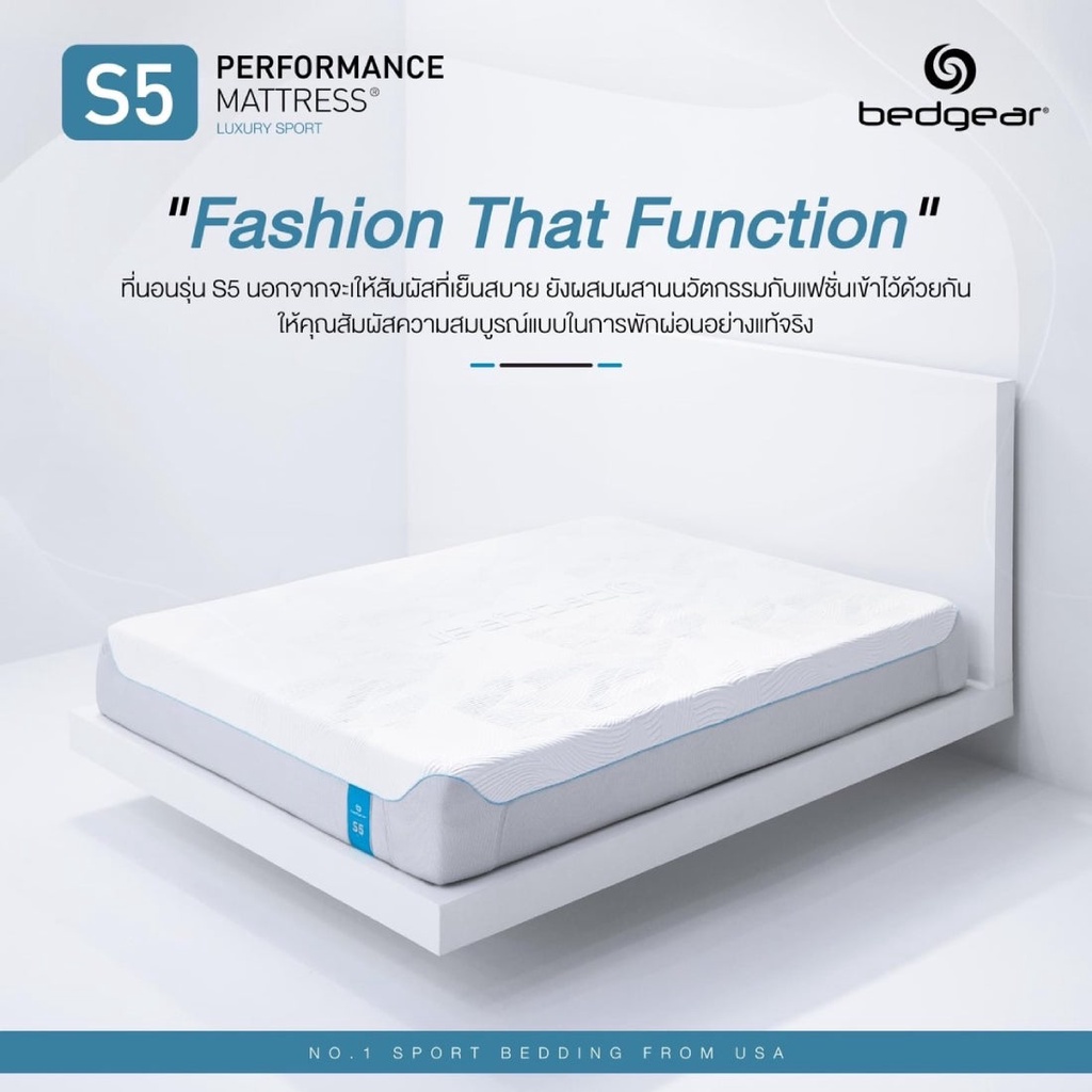 SB Design Square ที่นอน BEDGEAR รุ่น S5 ขนาด 3.5 ฟุต แถมฟรีหมอนหนุน 1ใบ