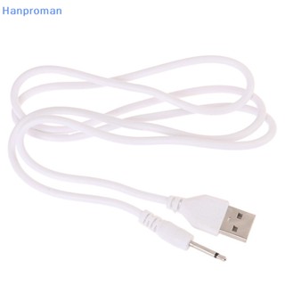 Hanproman&gt; สายชาร์จ USB DC 2.5 แบบสั่น สําหรับเครื่องสั่น แบบชาร์จไฟได้