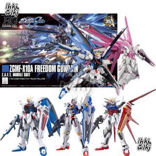 โมเดลฟิกเกอร์ กันดั้ม HG 1/144 Freedom Fighter Mercury Aerial Strike Zgmf-x10a XVX-016 2.0 สีชมพู