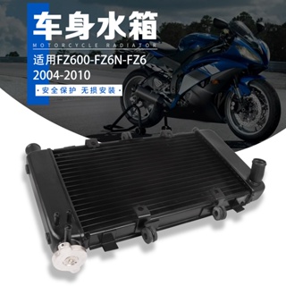 อะไหล่ถังเก็บน้ําหล่อเย็น สําหรับ Yamaha FZ600 FZ6N FZ6 04-10