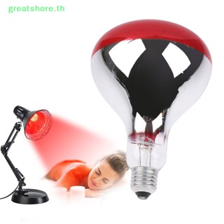 Greatshore หลอดไฟอินฟราเรดบําบัดร่างกาย 220V 275W บรรเทาอาการปวดหลัง