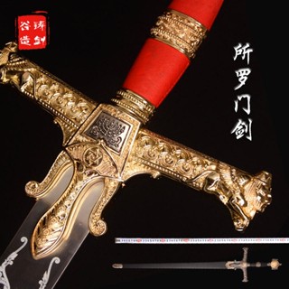 King Solomon Sword  ดาบโซโลมอน 124cm 1.8kg [เปิดใบจองพรีออเดอร์] *อ่านรายระเอียดก่อนสั่งซื้อ*