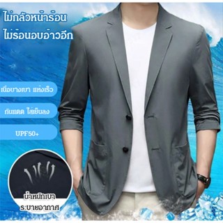 เสื้อสูทลำลองหรูหราเบาสำหรับผู้ชาย/เสื้อเบลเซอร์ผู้ชายพลัสไซส์