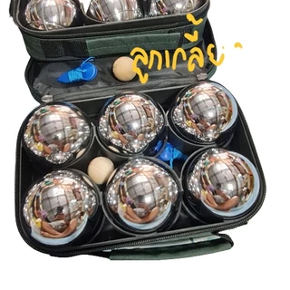 BOULEs ลูกเปตอง เปตอง พร้อมกระเป๋า [1 ชุด 6 ลูก] ชุดลูกเปตอง