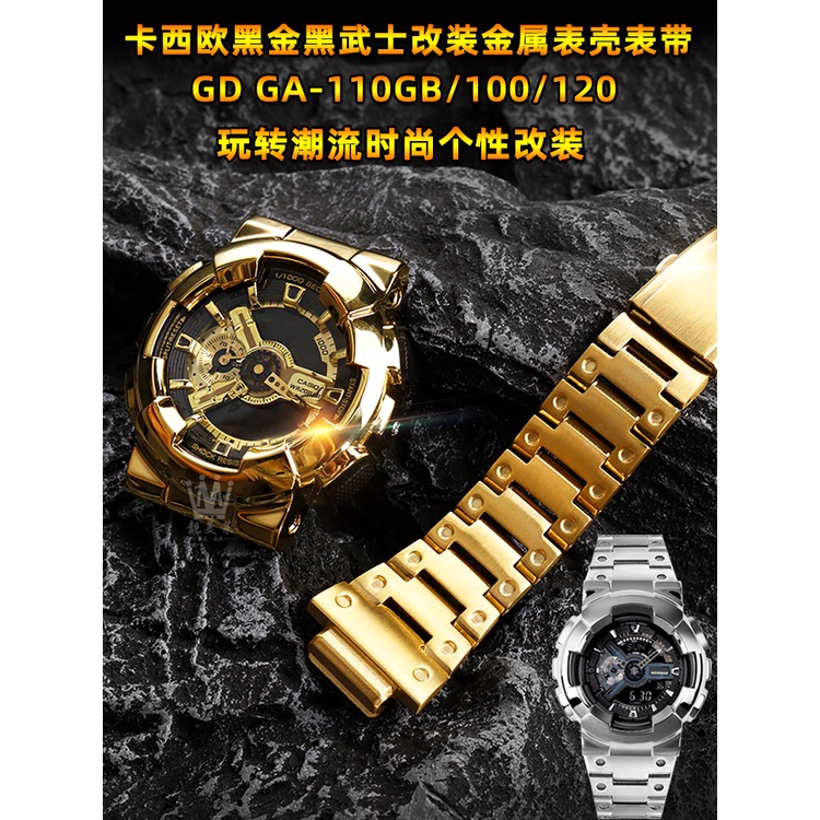 สายนาฬิกาข้อมือ สเตนเลส โลหะ สีดํา สําหรับ G-SHOCK Casio GA-110GB 100 120