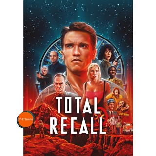 หนังแผ่น Bluray Total Recall คนทะลุโลก ปี 1990 และ 2012 Bluray Master เสียงไทย (เสียง ไทย/อังกฤษ | ซับ ไทย/อังกฤษ) หนังใ