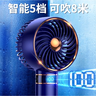 Spot second hair #2023 new usb handheld fan desktop mini portable student small fan digital display small fan TikTok 8cc