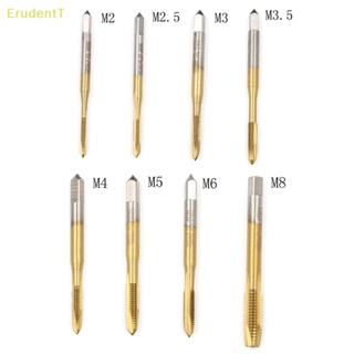 [ErudentT] สกรูเมตริก M2 M2.5 M3 M3.5 M4 M5 M6 M8 HSS [ใหม่]