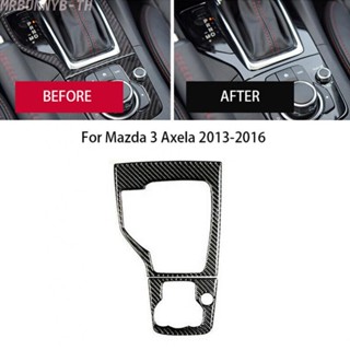 แผงคาร์บอนไฟเบอร์ สําหรับ Mazda 3 Axela Inner Panel 2013-2016