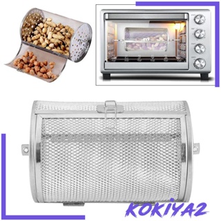 [Kokiya2] กรงเตาอบ 14 ซม. X 25 ซม. สําหรับย่างบาร์บีคิว 14 ซม. X 25 ซม.