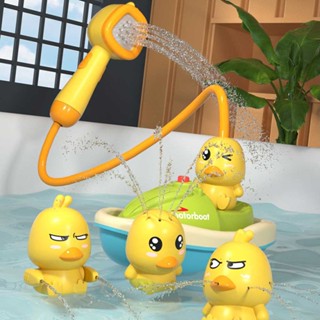  Childrens Bathroom Shower Toy Cute and Fun Sprinkler Duck (1 boat, 4 ducks+shower)