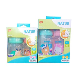 Natur ขวดนมแพ็คคู่ คอกว้าง  มาพร้อมจุกสไมล์ มีตัวเลือก 4/8 ออนซ์ (คละแบบตามโรงงานจัดส่ง)