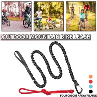 New Outdoor Mountain Bike Bicycle Tow Rope Convenient Trailer Rope