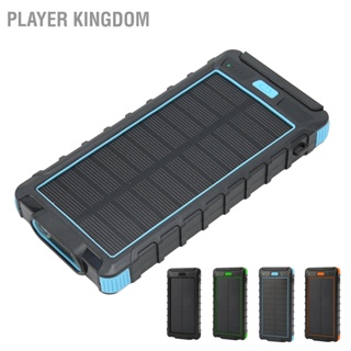  Player kingdom เครื่องชาร์จโทรศัพท์พลังงานแสงอาทิตย์แบบพกพา 20000mAh ธนาคารพลังงานแสงอาทิตย์พร้อมเข็มทิศและไฟฉาย