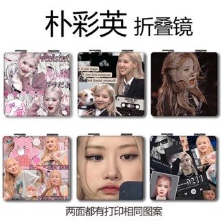 Park Chae Young rose กระจกแต่งหน้า สองด้าน ขนาดเล็ก ลายการ์ตูน BLACKPINK สําหรับนักเรียน