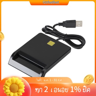 เครื่องอ่านการ์ดอัจฉริยะ แบบพกพา สําหรับบัตรธนาคาร ID CAC DNIE ATM IC SIM Card Reader Android Phones and Tablet