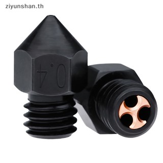 Ziyunshan MK8 หัวฉีดเหล็ก โคลนไหลสูง อุปกรณ์เสริม สําหรับเครื่องพิมพ์ 3D Ender 3 Ender 3 V2 Ender 5 CR10 1.75 มม.