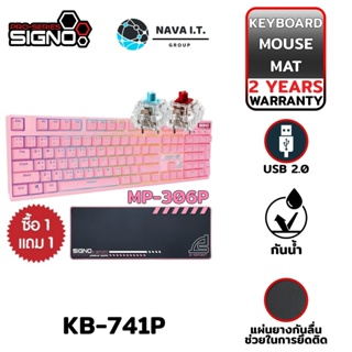 COINSคืน15%⚡FB9JMZV6⚡ SIGNO แถมฟรีแผ่นรองเม้าส์ KEYBOARD KB-741P PINKKER (BLUE/RED SWITCH) (EN/TH) รับประกัน2ปี