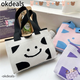 Okdeals กระเป๋าช้อปปิ้ง กระเป๋าถัก ผูกปม สําหรับผู้หญิง